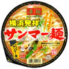 ニュータッチ　凄麺　横浜発祥　サンマー麺