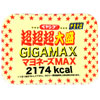 ペヤング　超超超大盛GIGAMAX　マヨネーズMAX